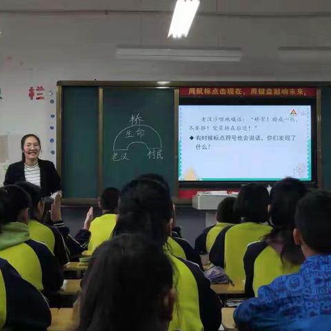 展课堂风采 促新秀成长 ——记涝坡中小青年教师汇报课活动