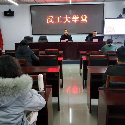 武工大学堂第三期开课了！工会系统举办灯谜知识专题讲座