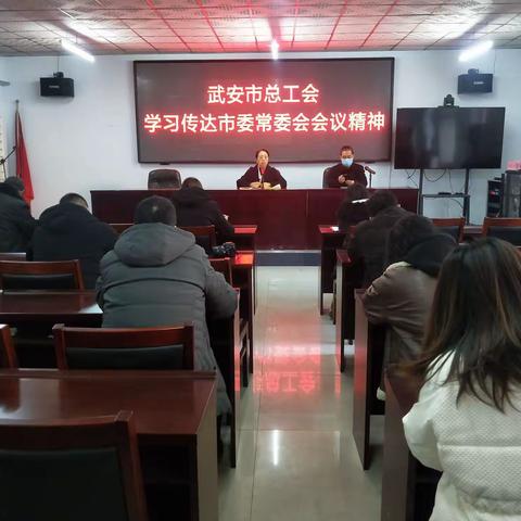 让每一个基层工会细胞活起来！总工会传达贯彻市委常委会会议精神