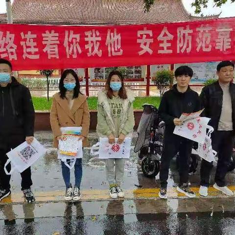 武安市总工会开展网络安全宣传活动