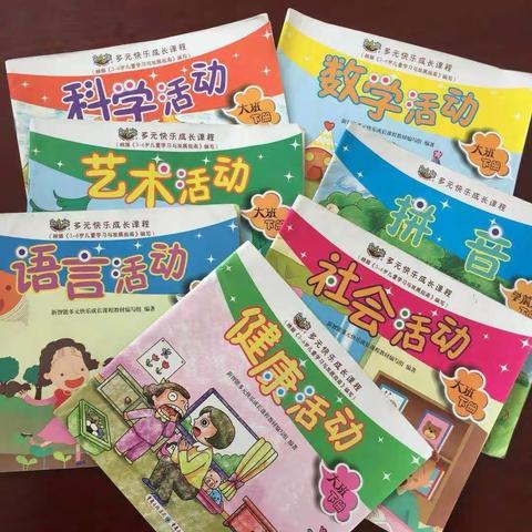 再见，也是“再见”--鄢岗镇中心幼儿园2019--2020学年度下期大1班毕业季