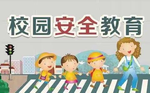 “交通安全伴我行”双桥中心幼儿园交通安全教育主题活动