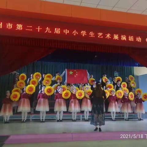 童心向党    礼赞百年——莱州市第二十九届中小学生艺术展演（虎头崖赛区）活动纪实