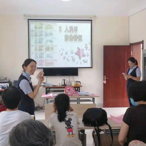 仁合社区联合青岛银行开展“金融知识进社区”活动