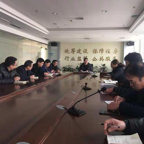 省人大常委会关于加强扬尘污染防治的决定学习会