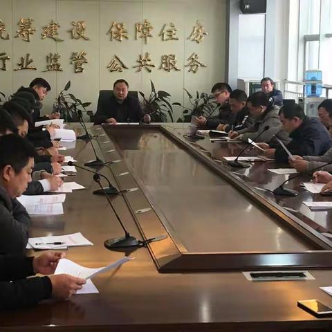 沙河市住建局召开全市建筑施工扬尘治理专题会