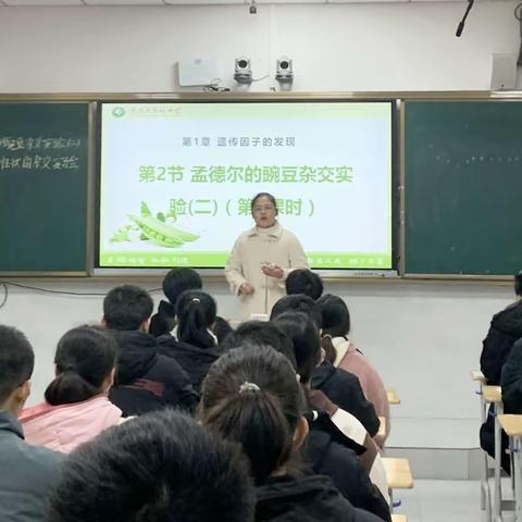 心之所向，行之所往，静待花开！——贵高生物组2023年春季期第一次集体备课