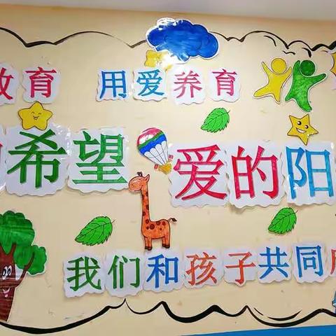 有度教育权老师一周食谱