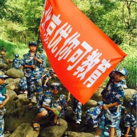 北京优你可安亲范家村分校权老师托管2018年军事夏令营
