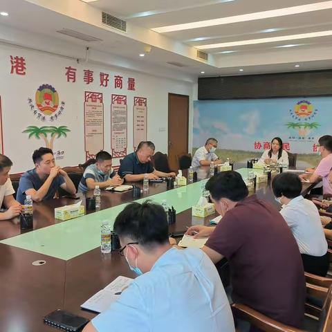 演丰镇召开防御台风“纳沙”工作部署会