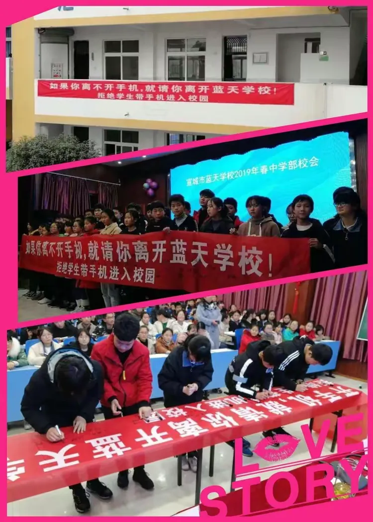 蓝天学校第二大周生活