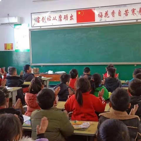 【曹庄学区曹庄中心小学】曹庄中心小学听课记录