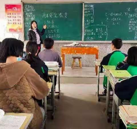 曹庄中心小学每周安全教育——《安全第一，生命至上》