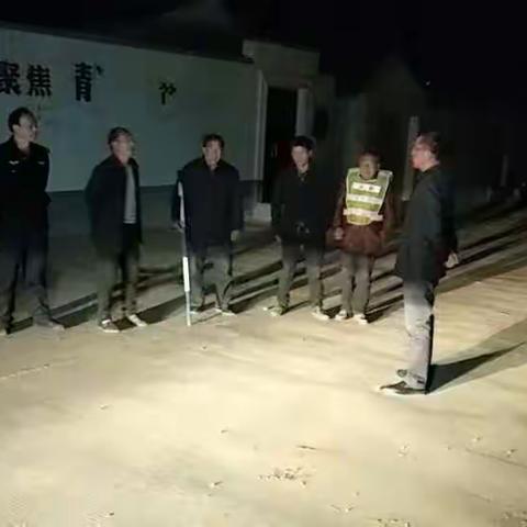 2019年4月2日，大峪镇孙民伟主任和派出所值班民警入村督查夜间巡逻情况。