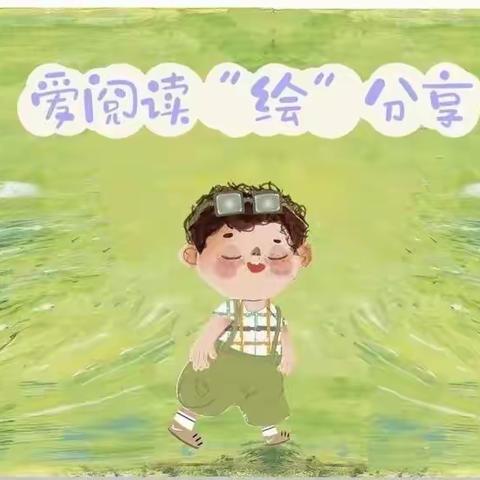 【家园云时光】—草峰镇中心幼儿园12月01日线上亲子活动💞