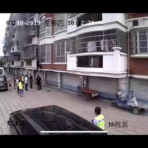 火灾危难关头 恒风物业挺身而出解救被困老人