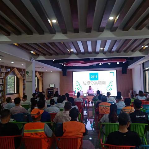 东洲花园小区开展垃圾分类培训及宣传活动