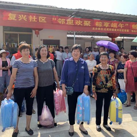 邻里欢聚 粽享端午，恒风物业复兴社区举行包粽子比赛