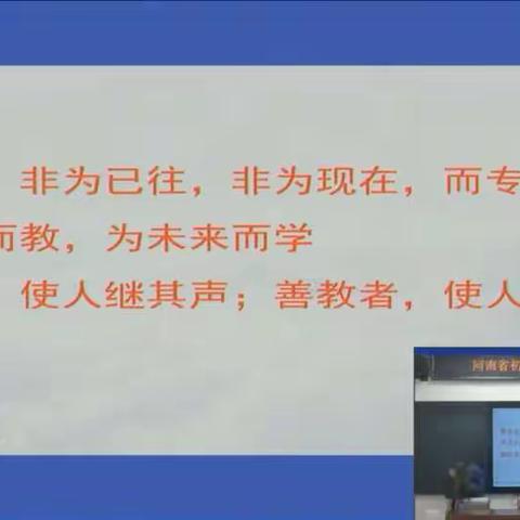 春意盎然，研无止境——  高码头镇中学第六次网络教研