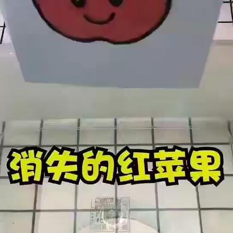 家园共防控、成长不延期—— 东沙小学附属幼儿园小班组（二十一）