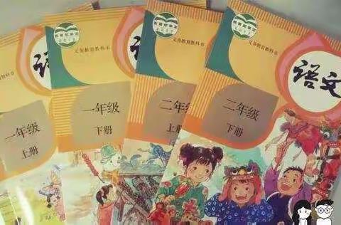 分享1到9年级上册各科教材电子版