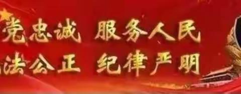 磁县公安局经文保大队圆满完成银行业金融机构安全大检查