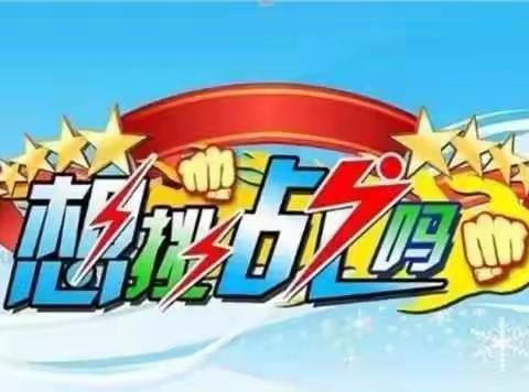 城市定向生存挑战赛之《穿越共城》等你来战!!