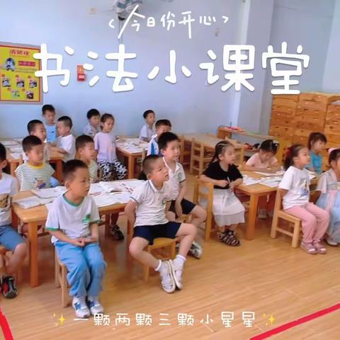 在幼儿园的一周生活