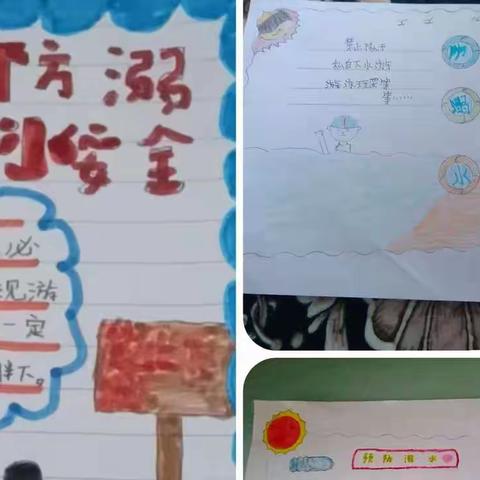 韩寨子小学二年级在线学习──夏日炎炎，繁花盛开，争做优秀学子