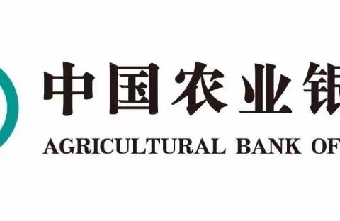 中国农业银行梅州分行数字化转型固化暨保险专项营销技能提升项目导入第二天总结回顾