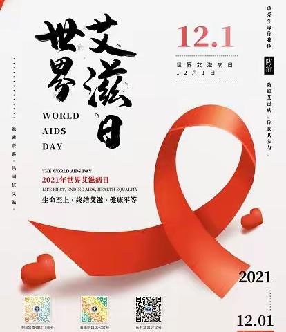 “护航自贸港禁毒在行动—无毒社区行”暨禁毒防艾宣传活动