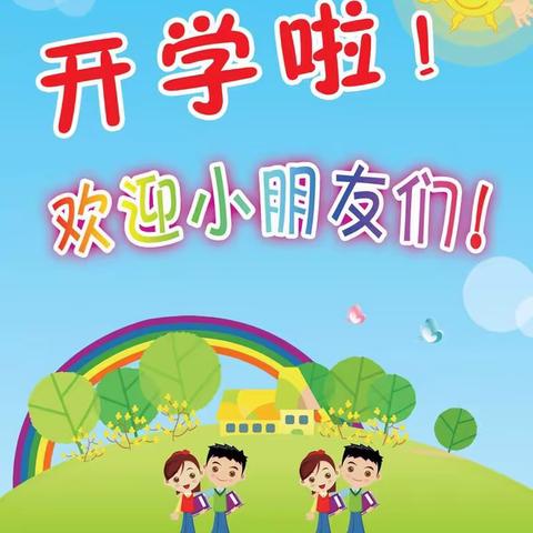 开学季☀️丰富多彩🌈的一周