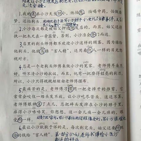 温暖sunshine的美篇