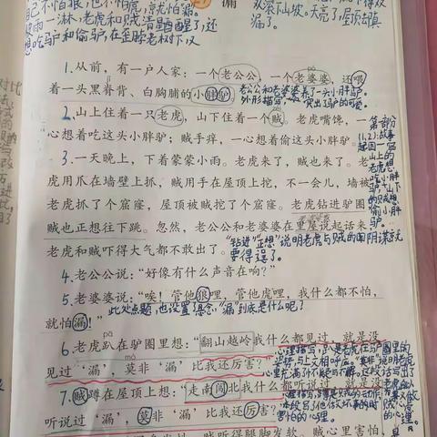 温暖sunshine的美篇