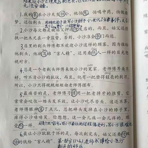 温暖sunshine的美篇