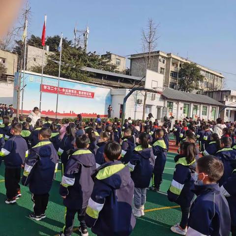 开学第一课
