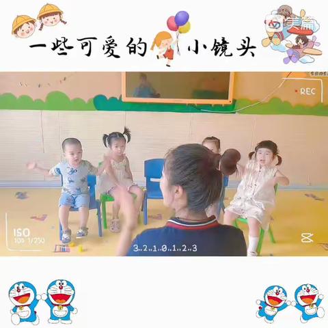 清华园幼儿园小二班一周精彩回顾