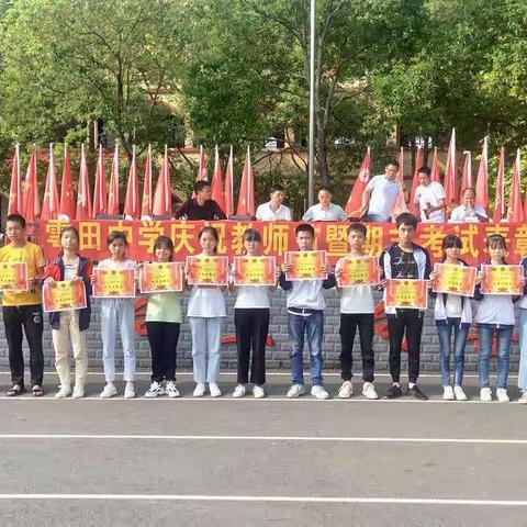 小 组 合 作  ， 共 同 进 步  。                                    ——雩田中学高效课堂小组建设