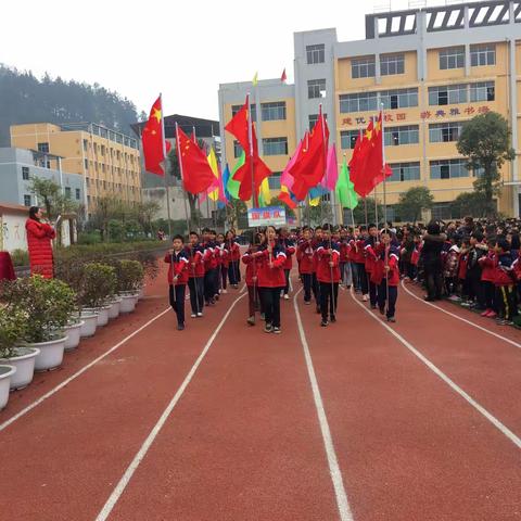 激情在运动中绽放，梦想在冬运会飞扬——桃花源街道中心小学校第二届冬季运动会纪实