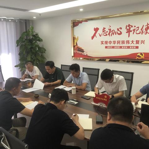 党建带团建｜党务知识培训暨党史学习教育专题会