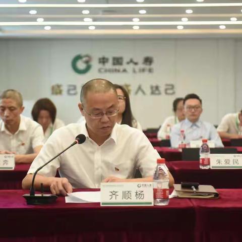 杭州市分公司召开党委书记讲党课暨2022年党建工作培训会议