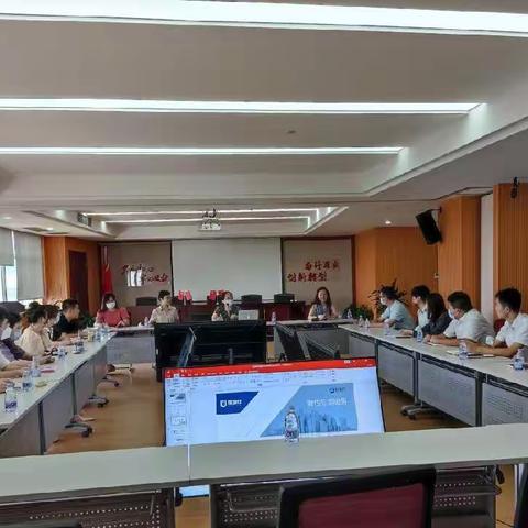 漕河泾普惠金融部邀请联城房地产评估公司开展业务培训