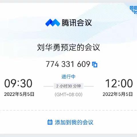 普惠金融事业部下沉一级至中山西路支行开展内控案防警示教育会
