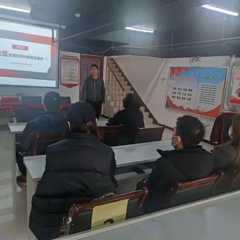 鸭绿江街道梅江北社区开展垃圾分类小课堂