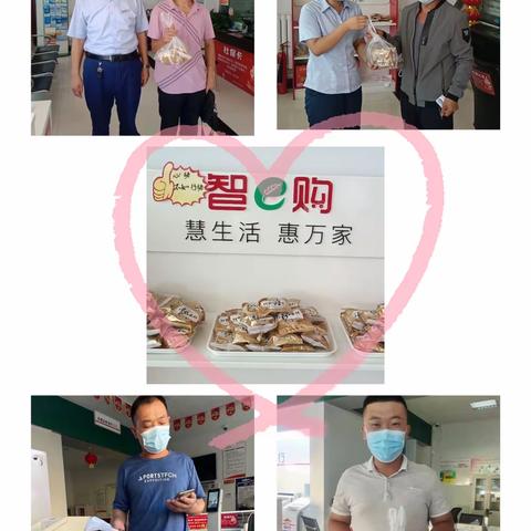 苑城支行的美篇