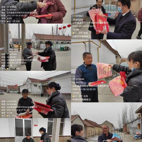 苑城农商银行前往弥勒村开展入户走访活动