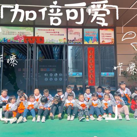 【我与春天有个约会】——洛龙区第五实验（广小附属）幼儿园   小三班   创意手工美丽的郁金香