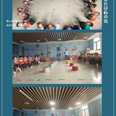 【球球大作战】——洛龙区第五实验（广小附属）幼儿园 小三班 室内小游戏主题活动
