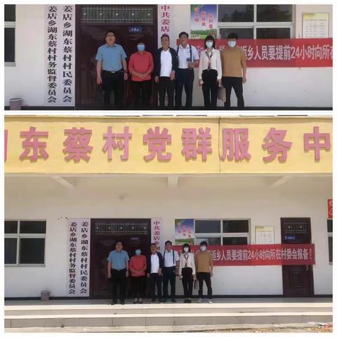 发挥特长，积极参加土地流转招标研讨会
