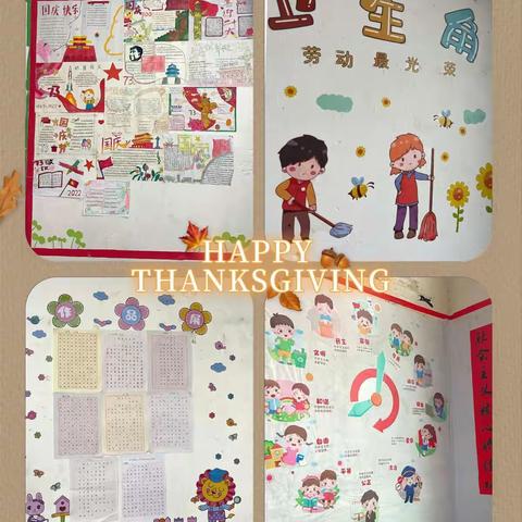 信丰县铁石口中学开展“九年级班级文化建设评比活动”